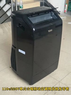 Οικιακό 1P 1.5P110v/220v φορητό ψυγείο αέρα χωρίς εξωτερική μονάδα και αποχέτευση